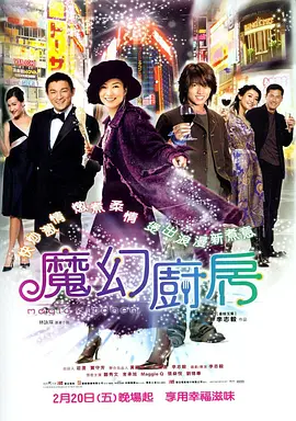 国产香蕉91tv永久在线