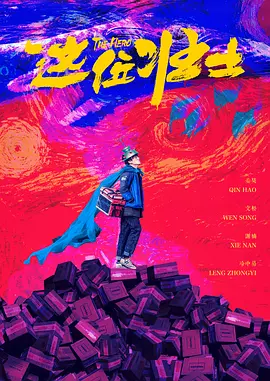 国产精品欧美色图
