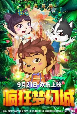 国产精品入口麻豆高清在线