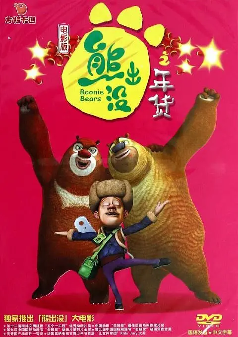 午夜国产精品无套