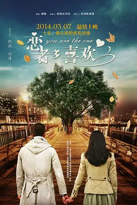 伊人干综合
