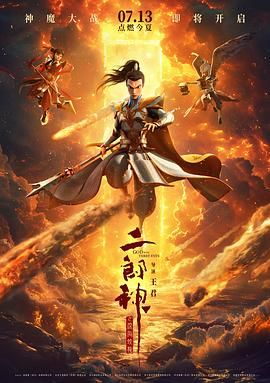 国产婷婷丁香久久综合