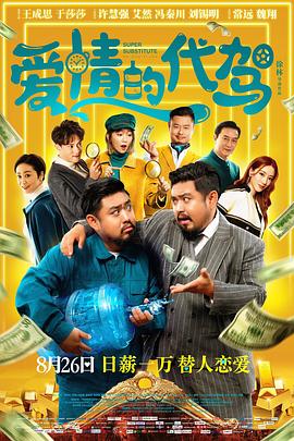 国产亚洲精品久久久久久牛牛
