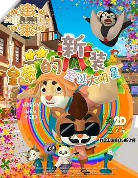 九条满最好看的一部