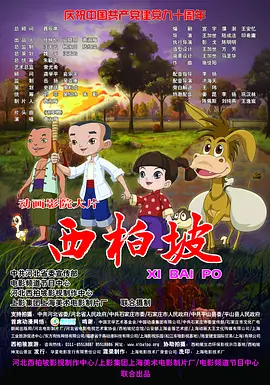 奇米影视大全