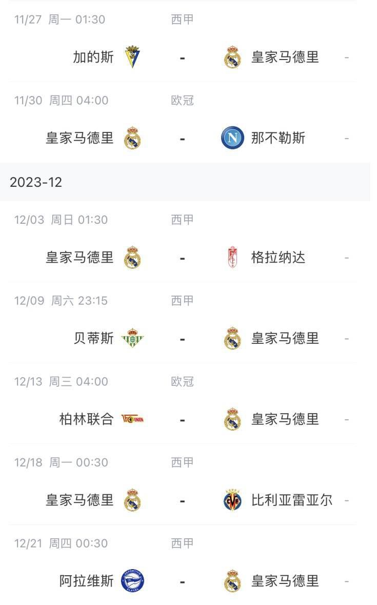 歌手厅的那些事2