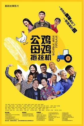 完美性爱导演