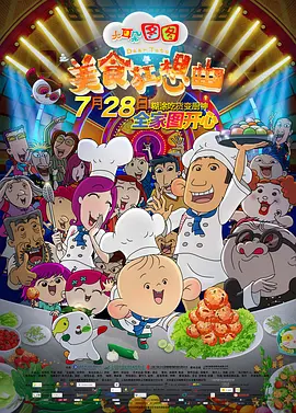 一级特一级特色生活片