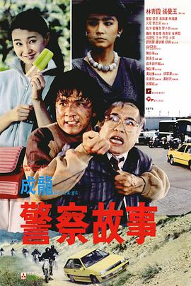 中文字幕第2页