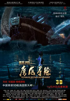 亚洲欧美日韩中另类在线