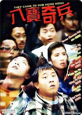 岳的乱系列18部分部分