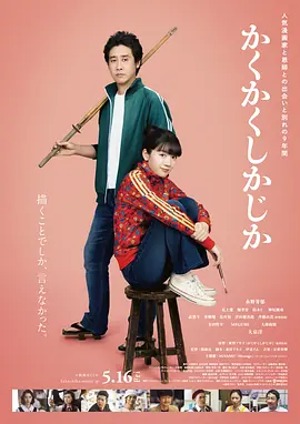 亚洲欧美中文字幕