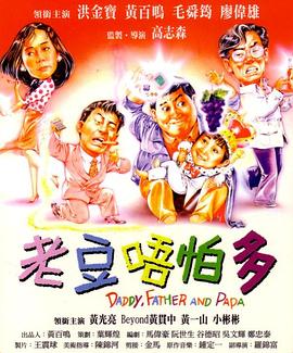 四色成人