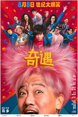 免费晚上看片www