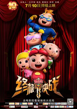 亚洲精品国产视频