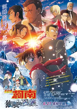 《法国空乘》在线观看