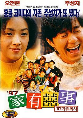 完美的时间