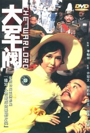 冰冷热带鱼完整版