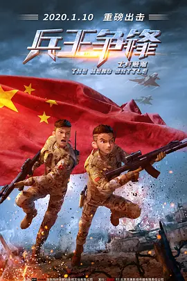 良辰之屋2未删减完整版