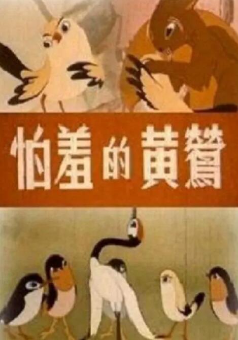 操喷视频