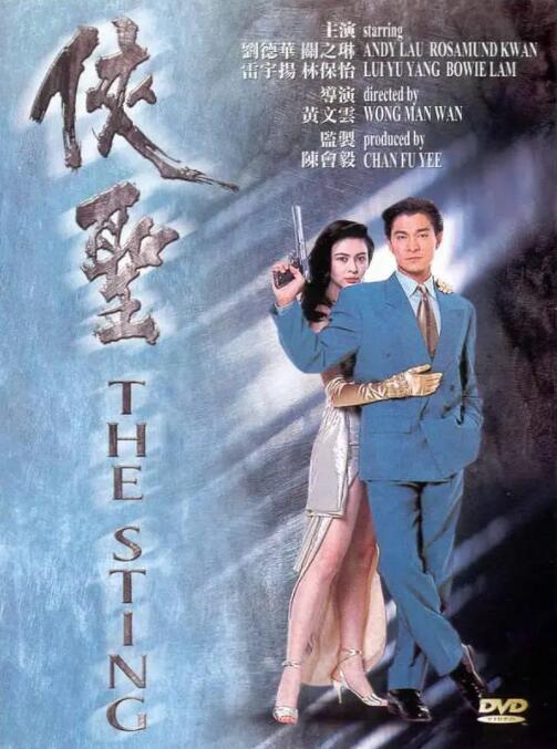 友善的兄弟