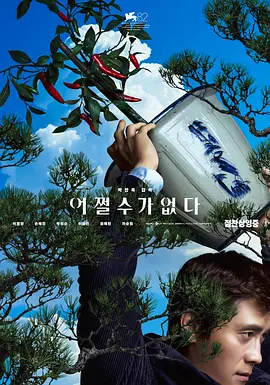 成年人深夜福利