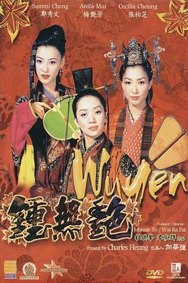 伊东真绪