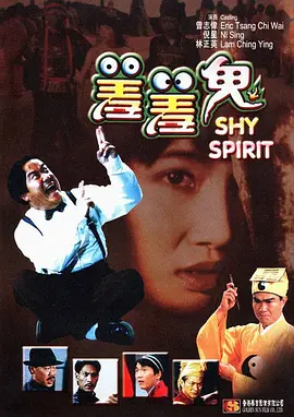 床战