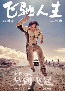 freexx性中国