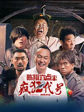 法国空姐中文翻译版
