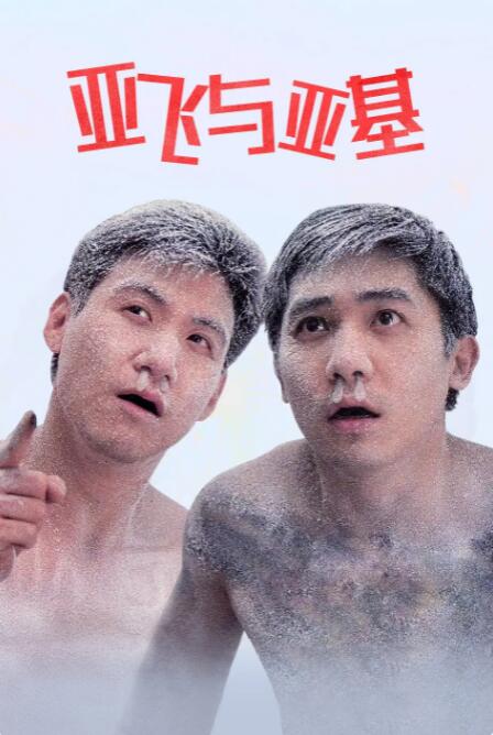 粉丝发来的内衣