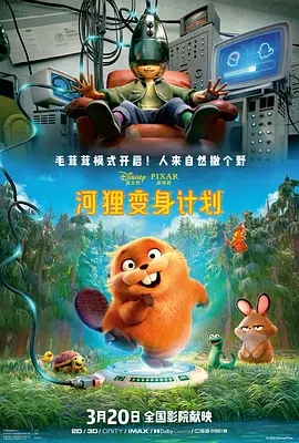 天天影视涩香欲综合网
