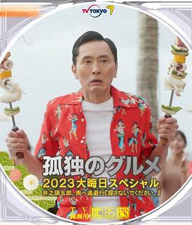 四虎免费影院在线播放