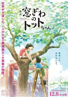 《死神来了7》免费观看