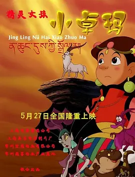 桂花婶的宝贝可是9曲18弯