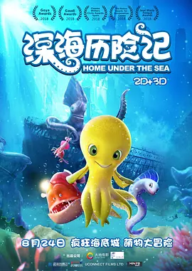 99久久精品国产一区