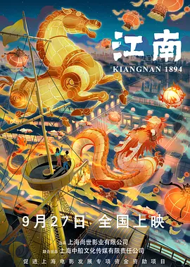 美女与野兽电影免费完整版动画片