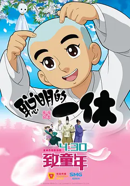 五月丁色