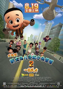 欧美国产一区二区二区