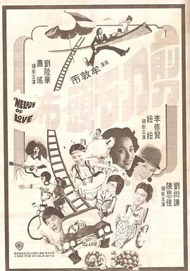 群体交乱之放荡小说