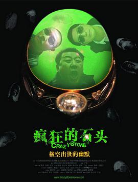 《魅魔》