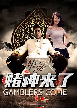夫人朋友