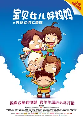 激情春色网