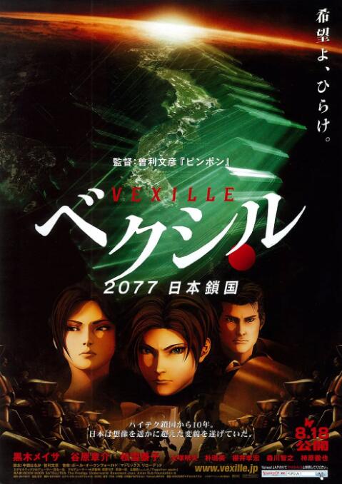 四色在线精品免费观看