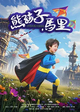 91精品国产一二三