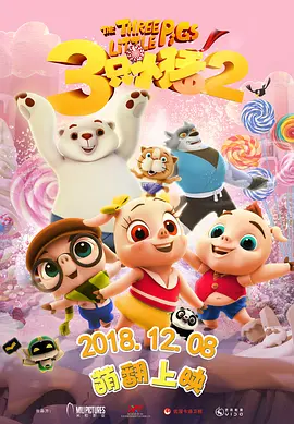 国产精品视频一区二区三区不卡