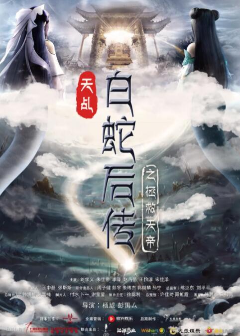 黄发的不伦女