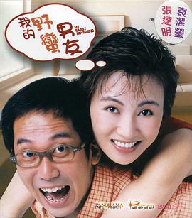 中日黄色片