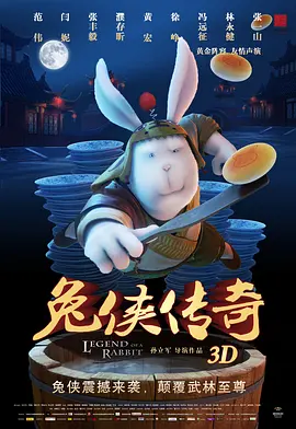 岳母们