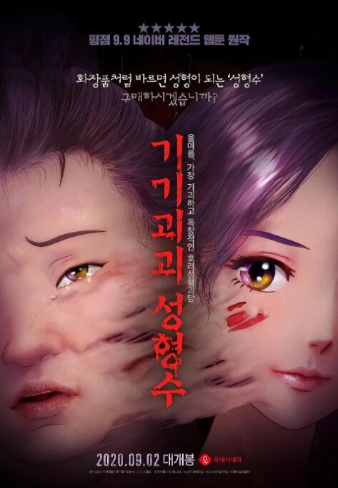 9277动漫电影在线观看